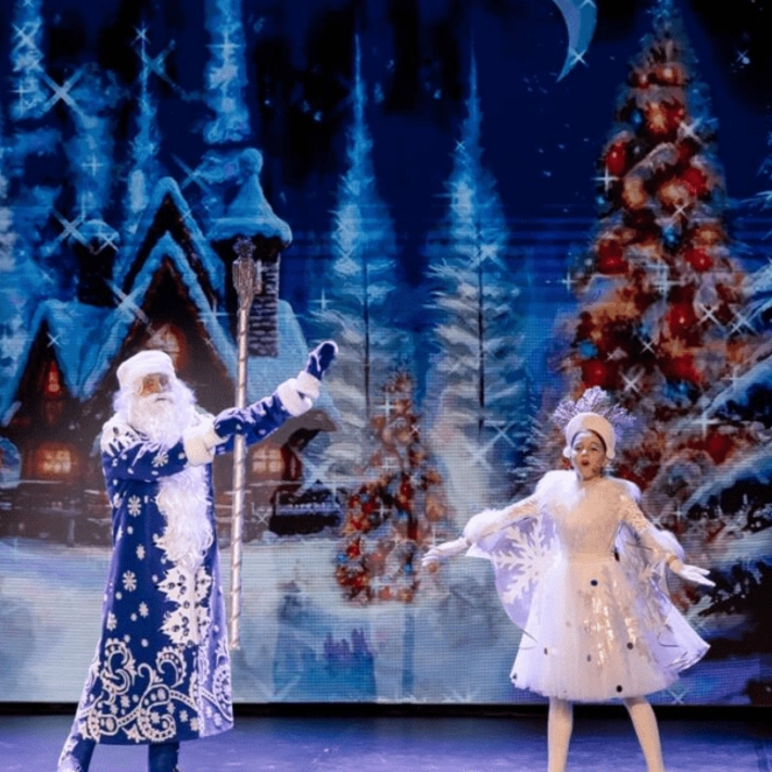 Маленький Дед Мороз